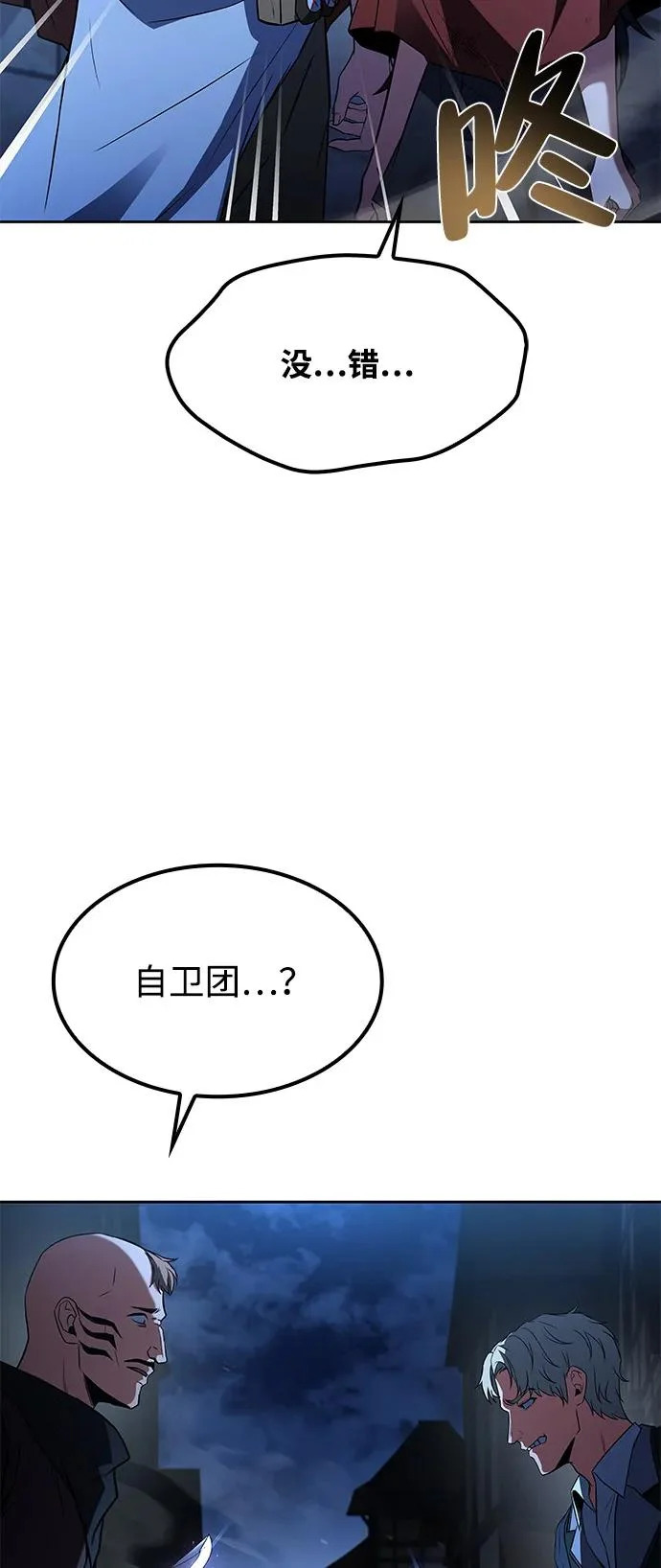 第54话 第89页