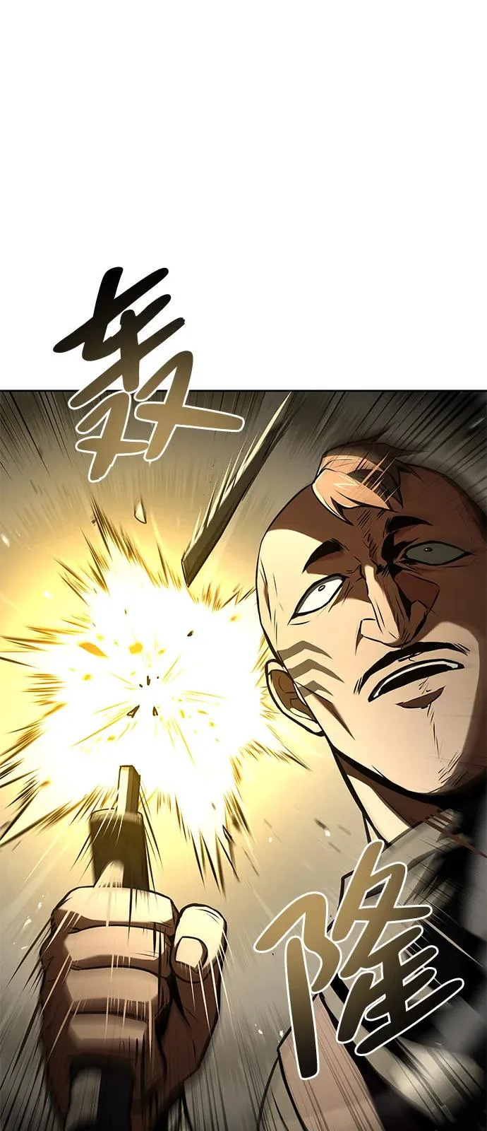 第54话 第92页
