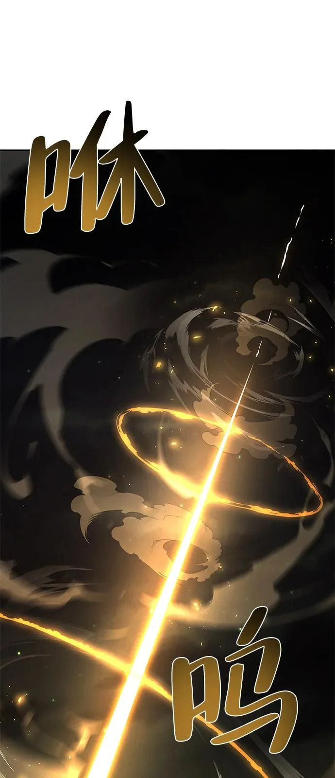 第54话 第94页