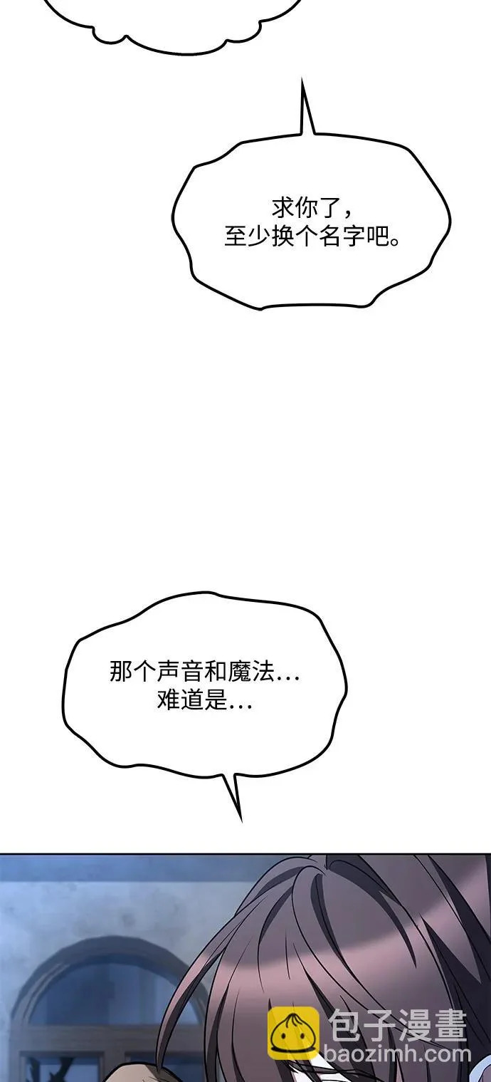 第54话 第98页