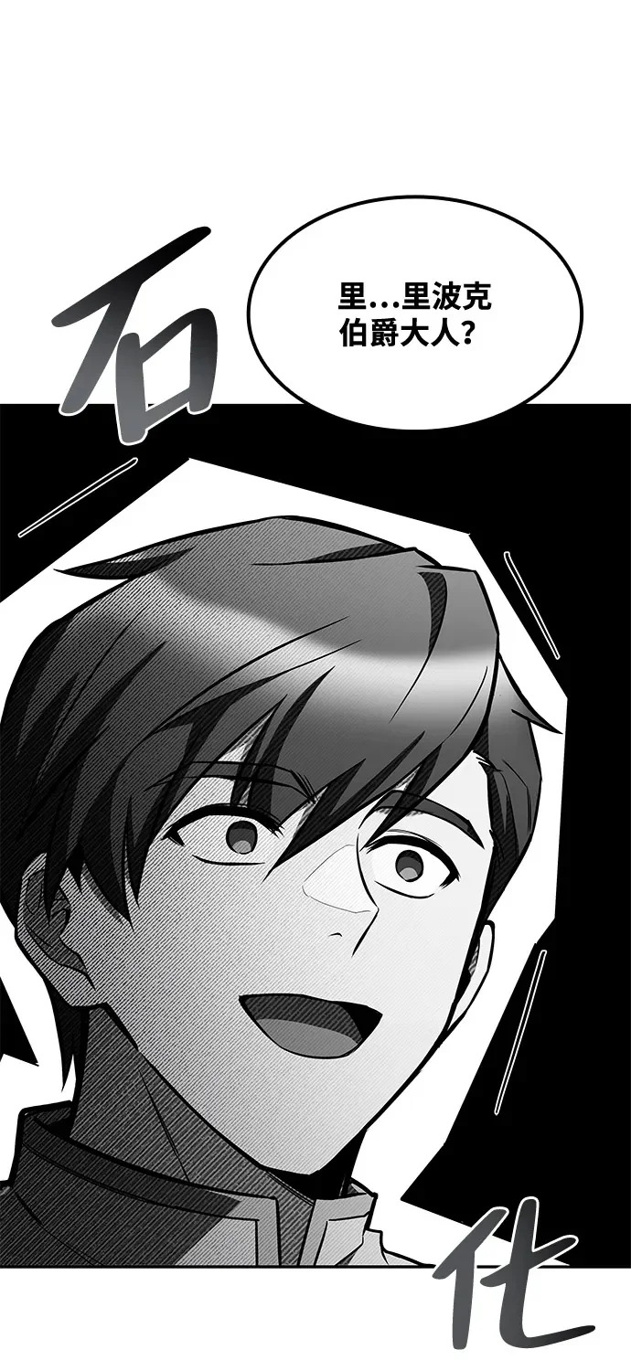 第54话 第100页