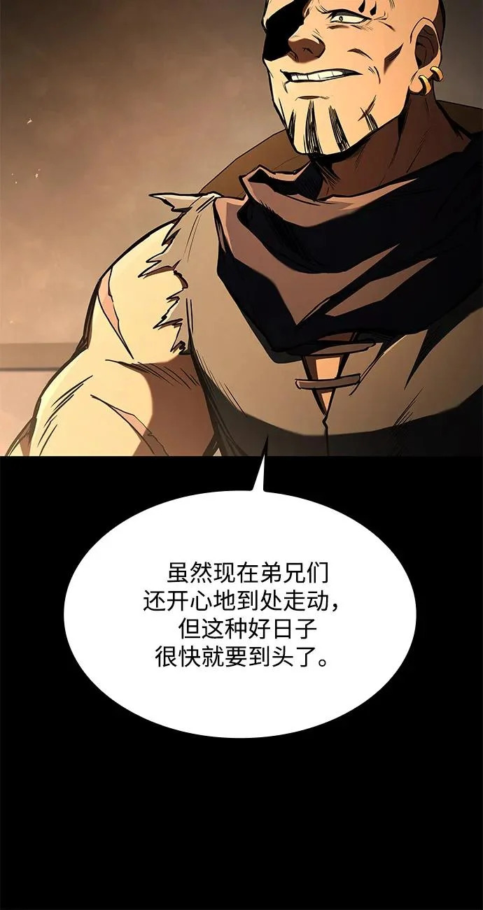 第54话 第107页