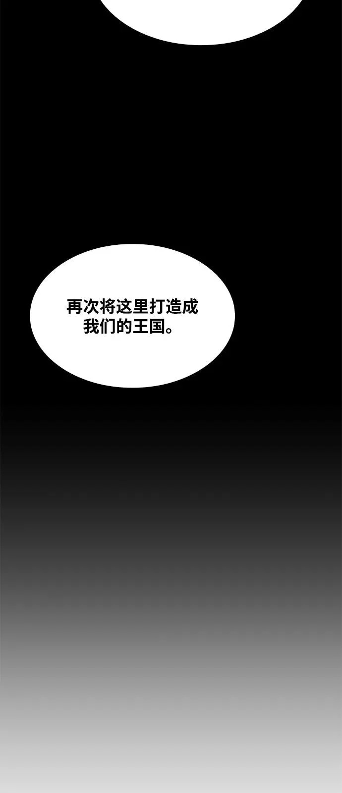 第54话 第111页