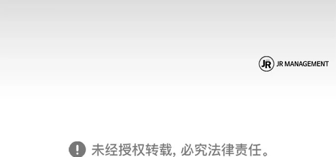 第54话 第112页