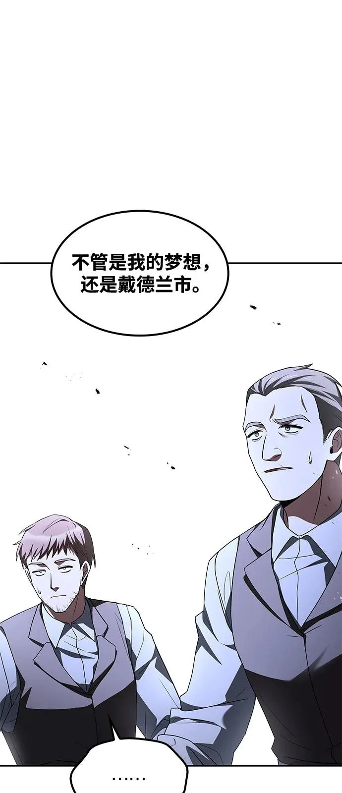 第55话 第10页