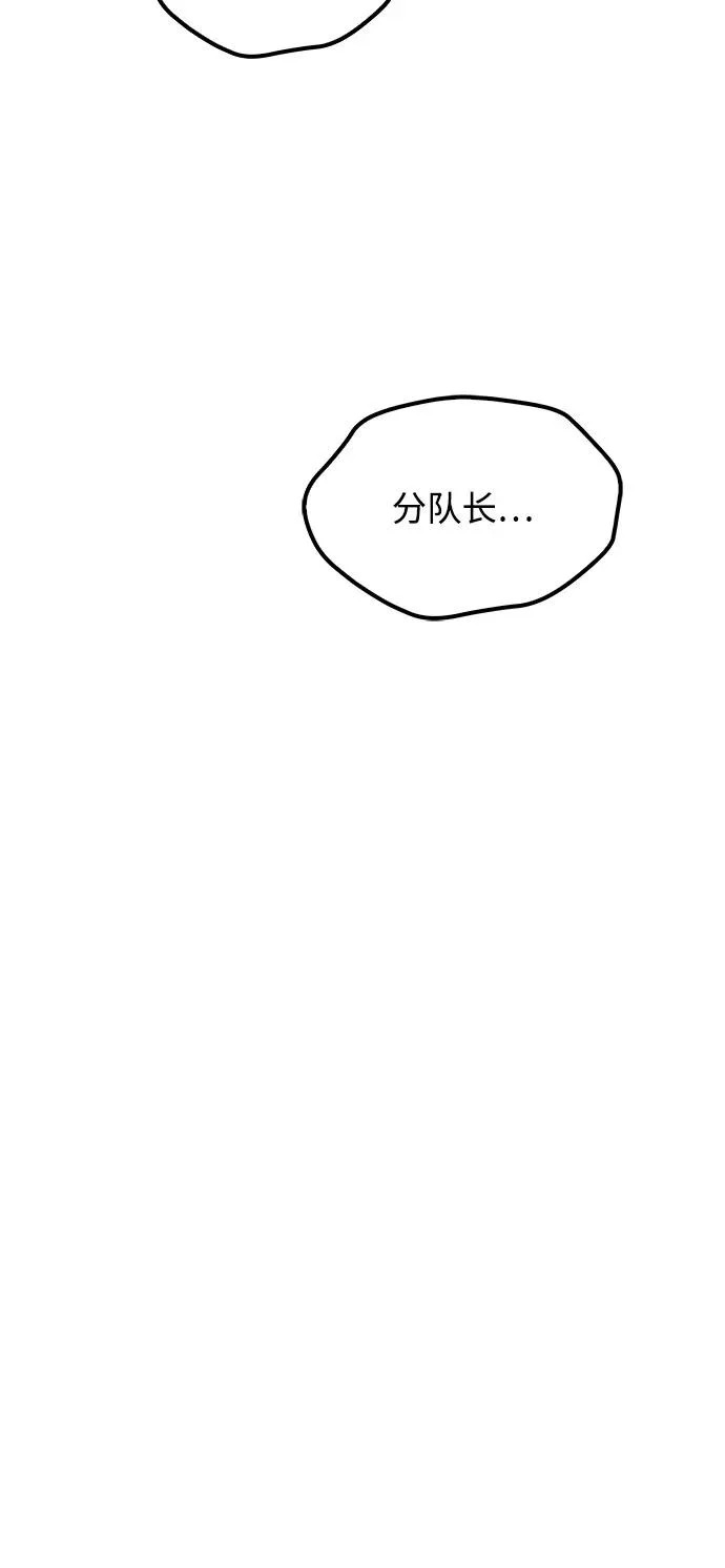 第55话 第11页