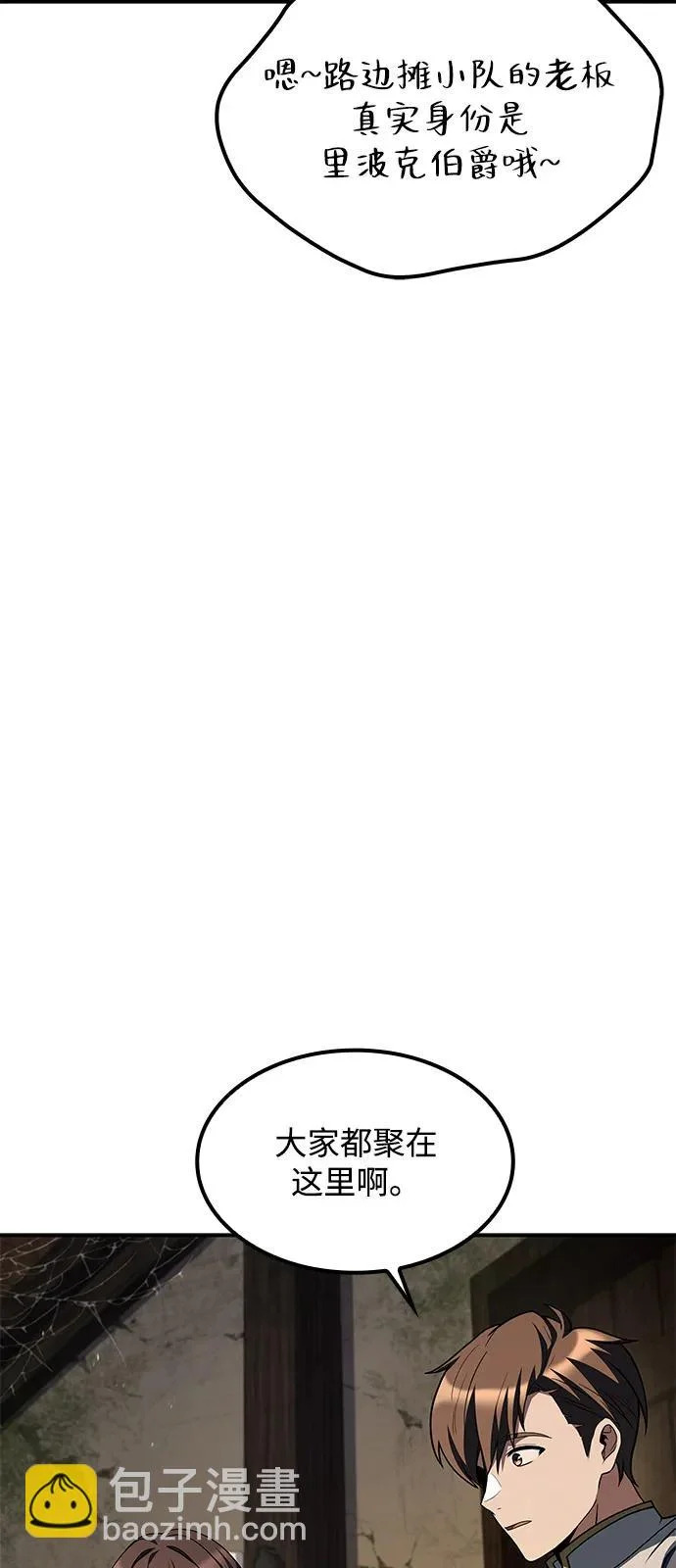 第55话 第16页