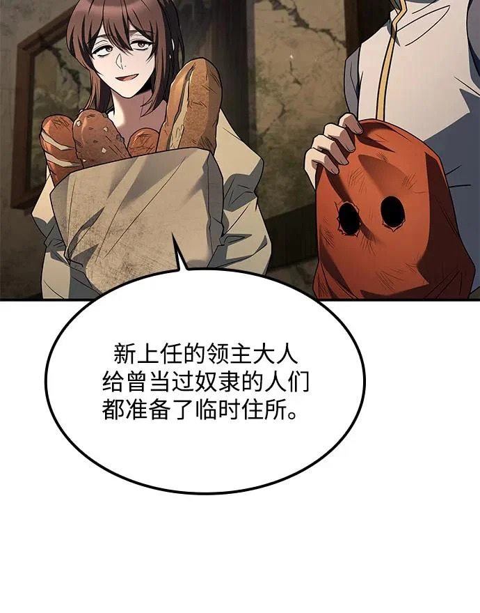 第55话 第17页