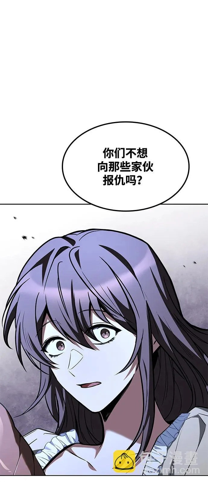 第55话 第22页