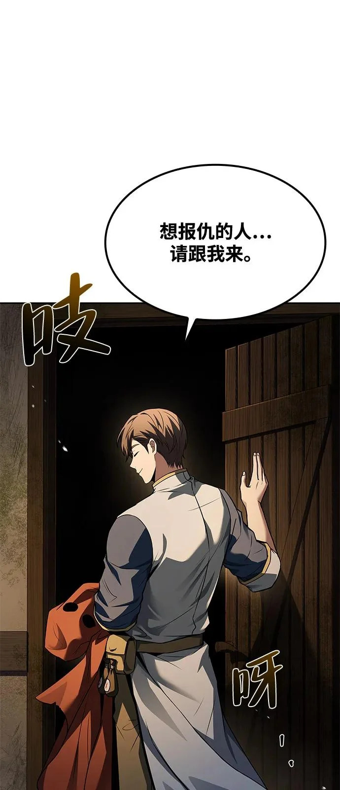 第55话 第25页
