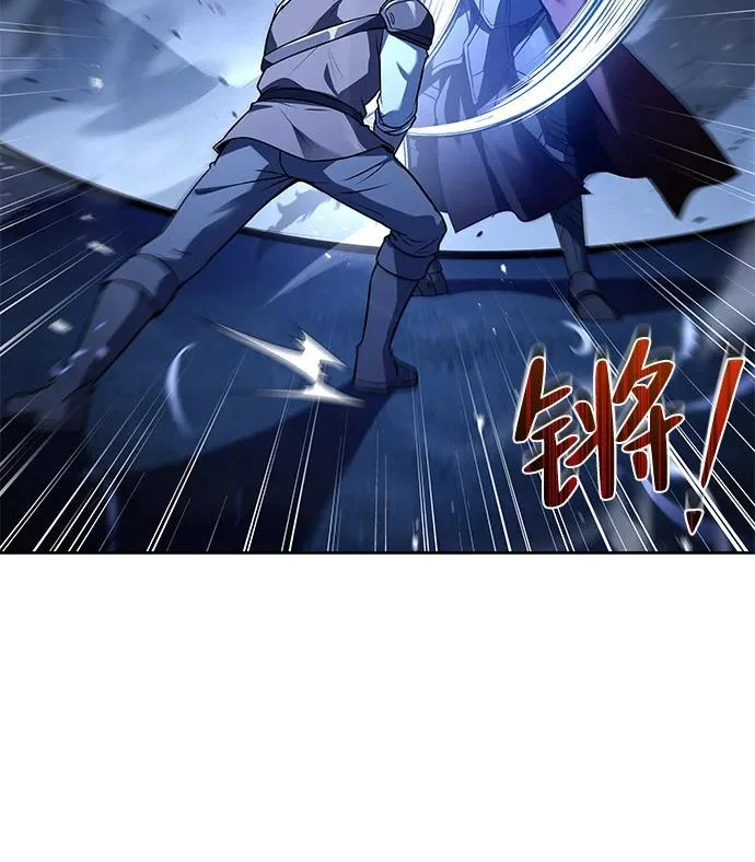 第55话 第27页