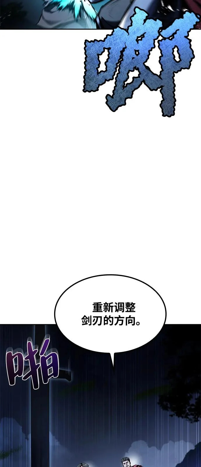 第55话 第30页