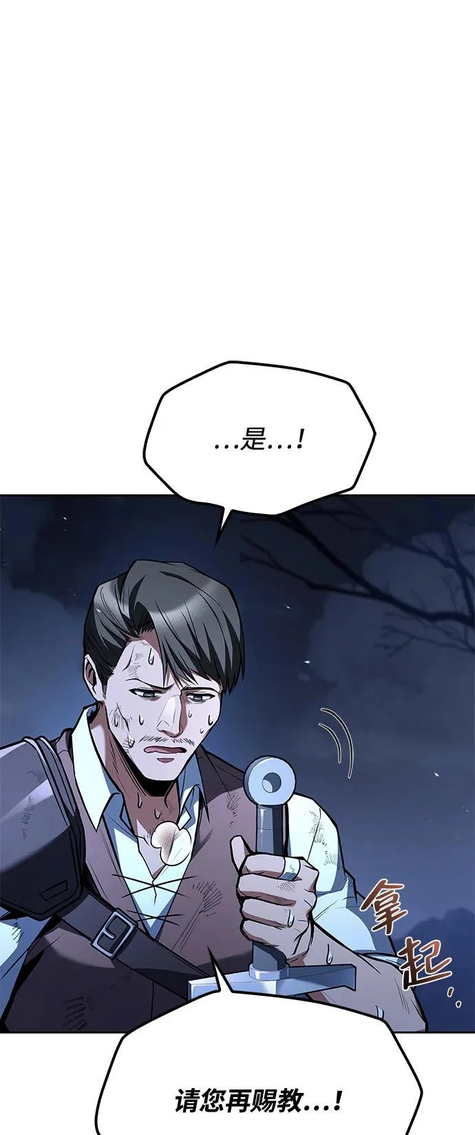 第55话 第32页