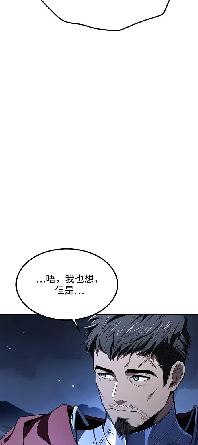 第55话 第33页