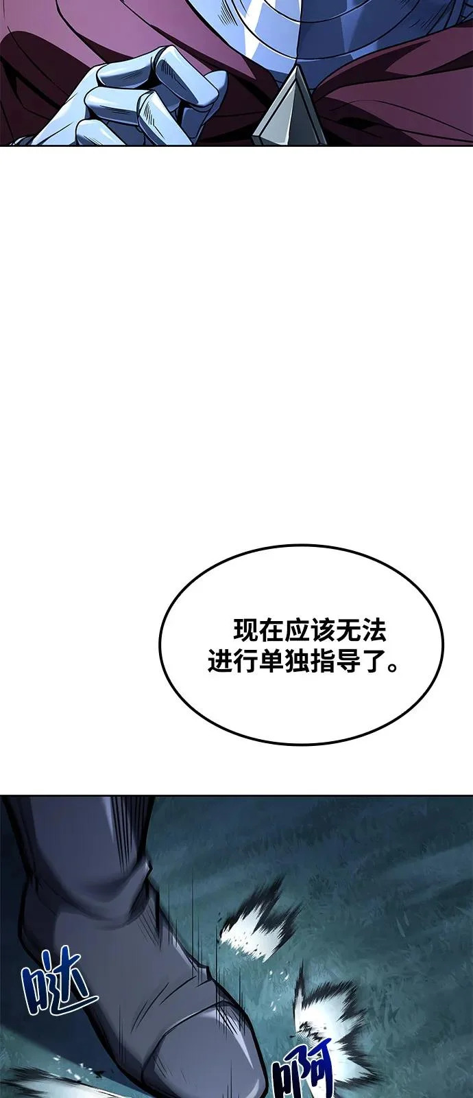第55话 第34页