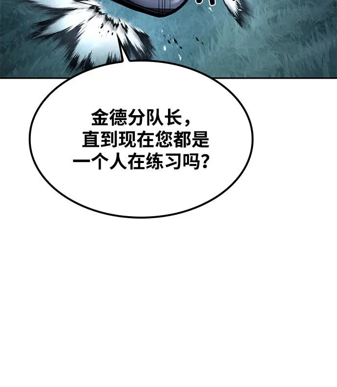 第55话 第35页