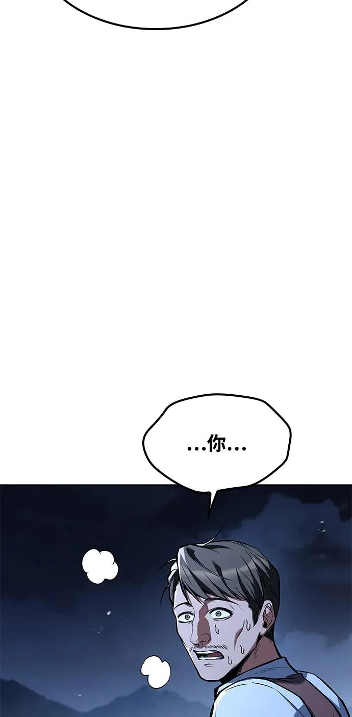第55话 第37页
