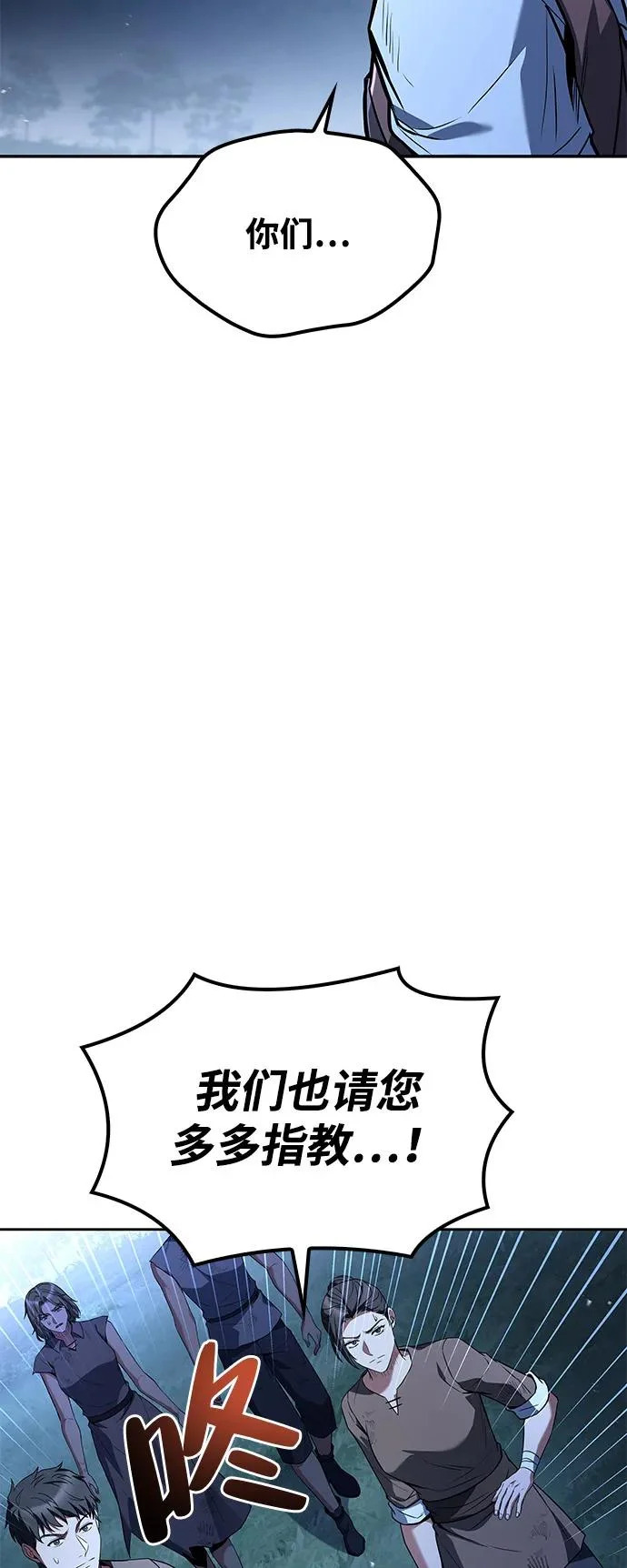 第55话 第38页