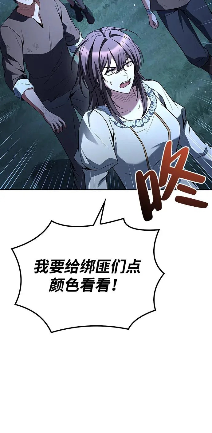 第55话 第39页