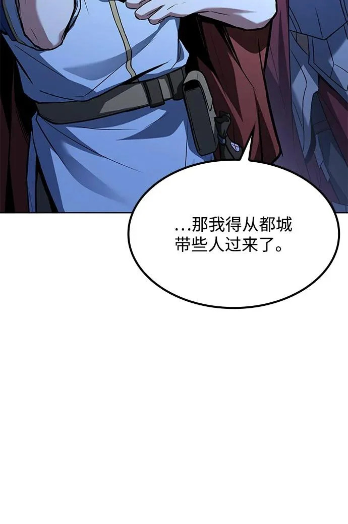 第55话 第42页