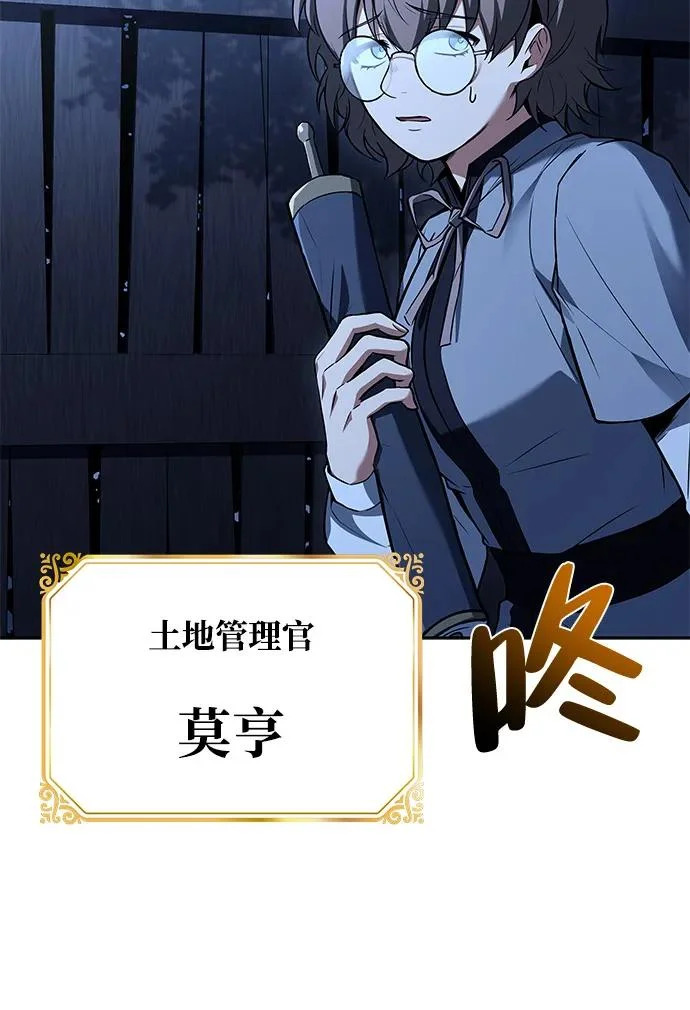 第55话 第45页