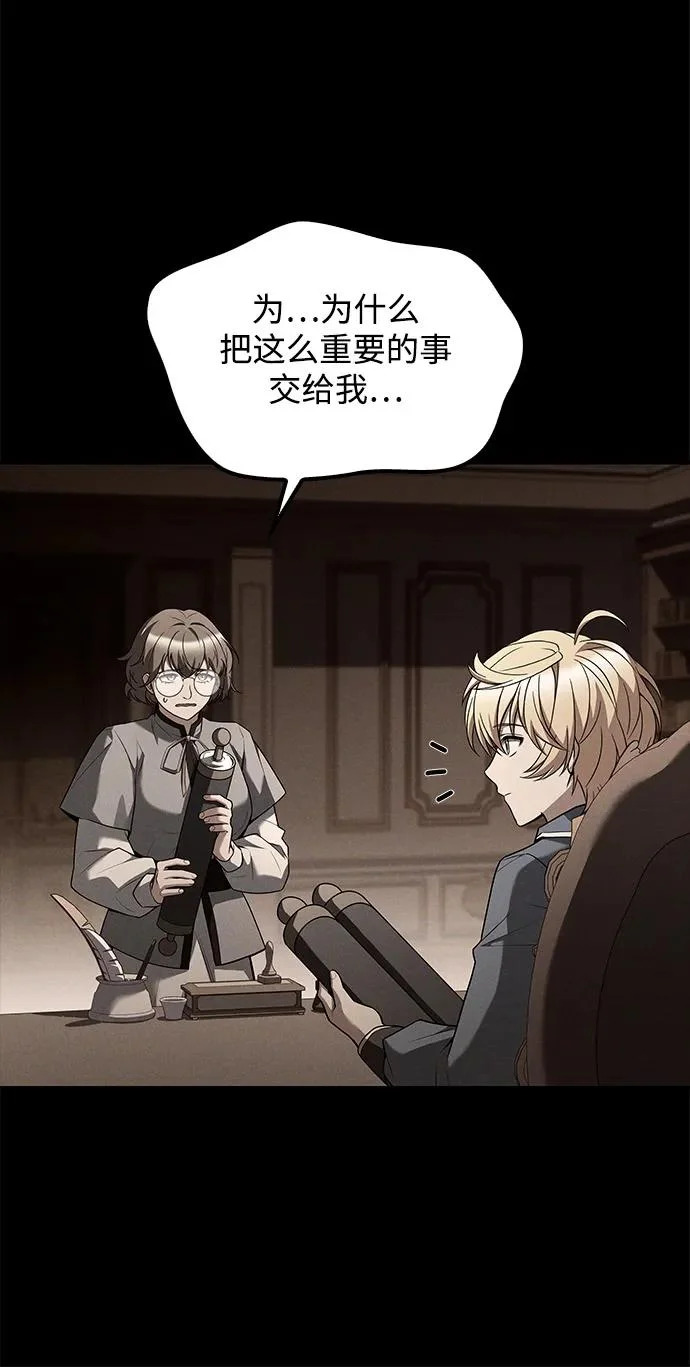 第55话 第49页