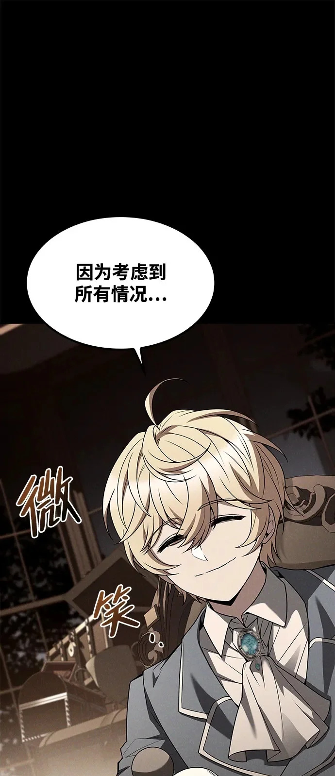 第55话 第50页