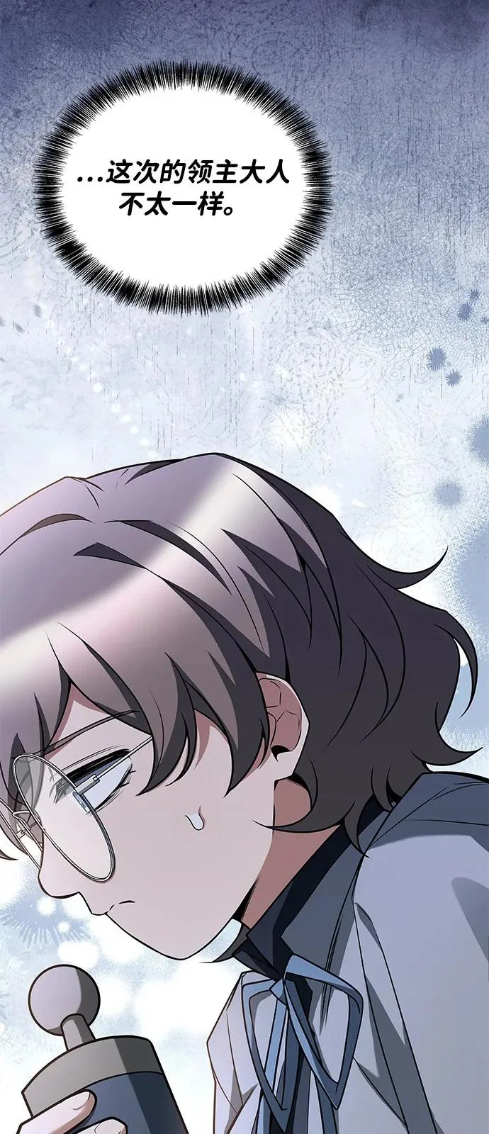 第55话 第52页