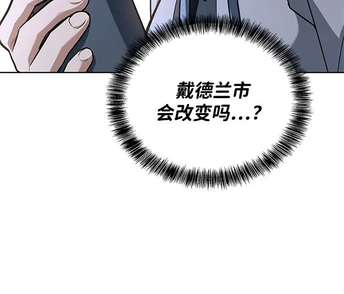 第55话 第53页