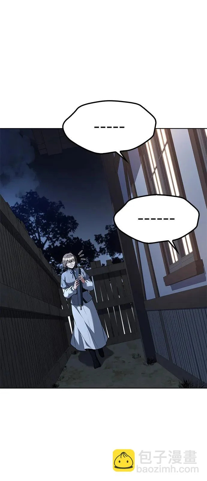 第55话 第54页