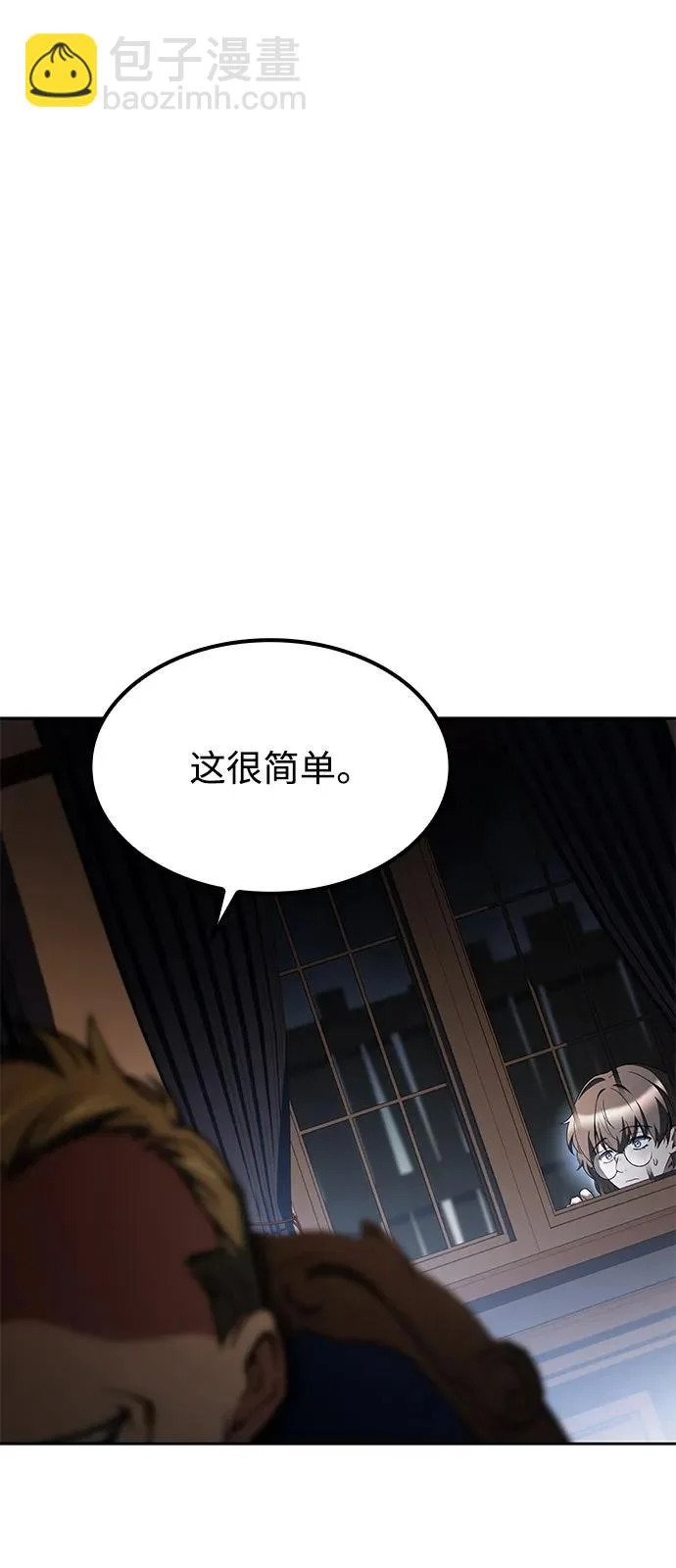 第55话 第55页