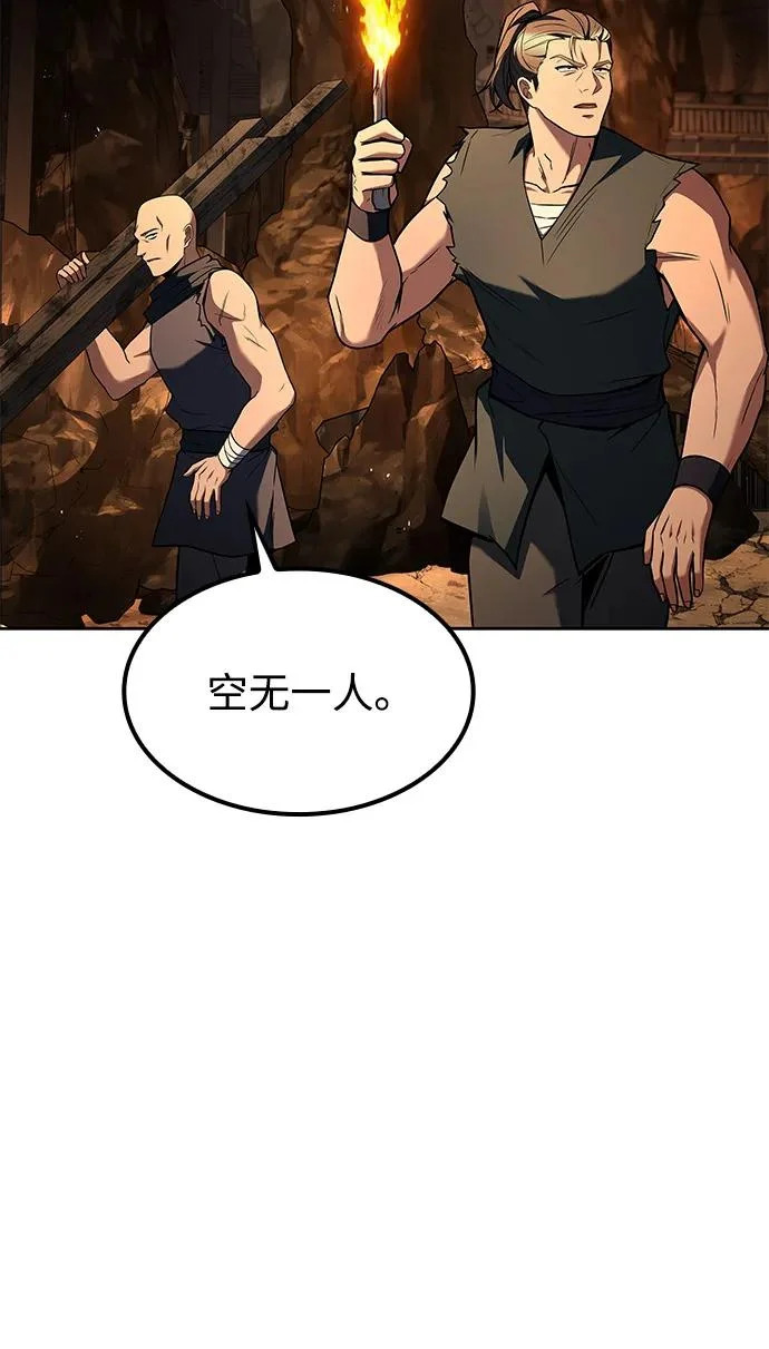 第55话 第63页