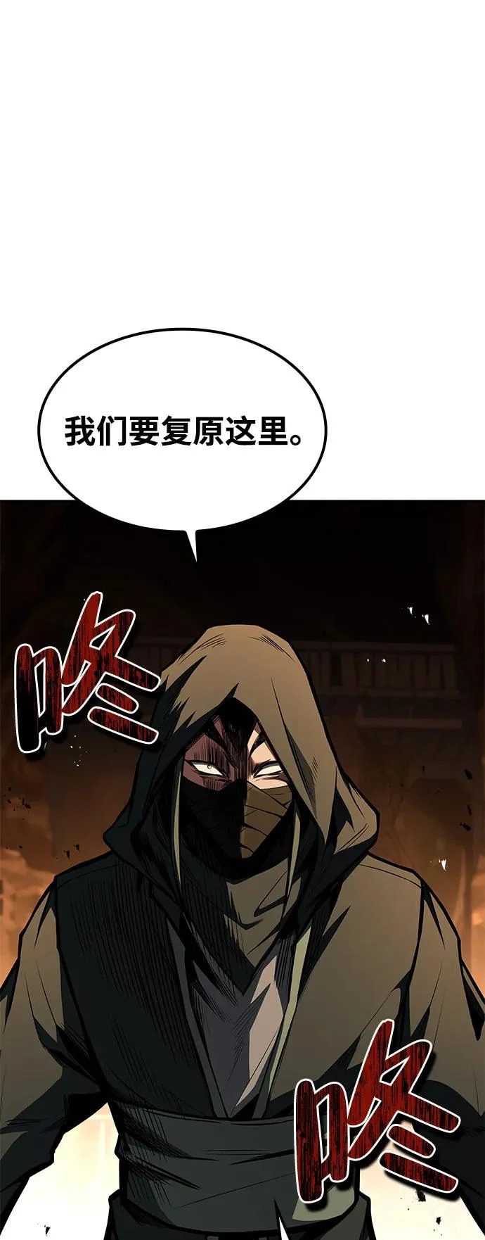第55话 第65页
