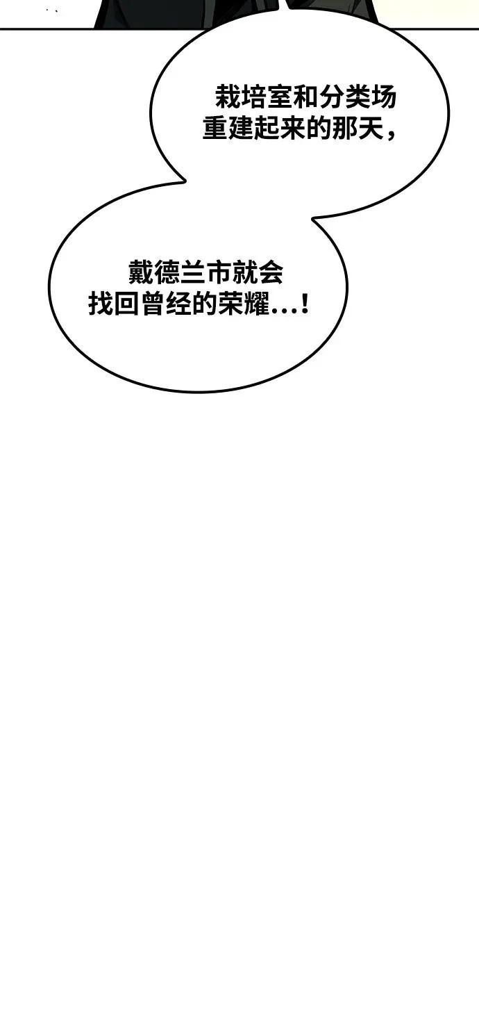 第55话 第66页