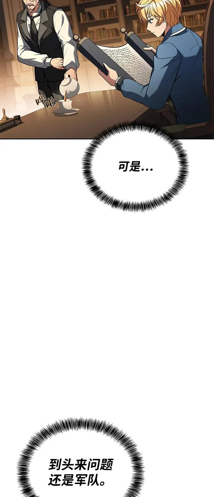 第55话 第69页