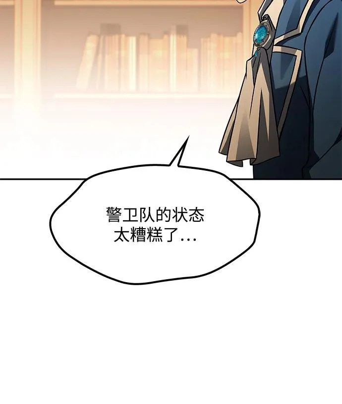 第55话 第71页