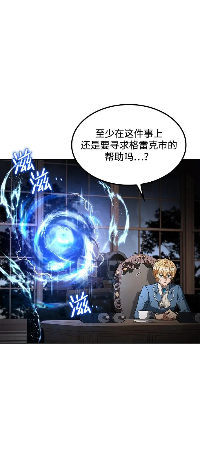 第55话 第72页