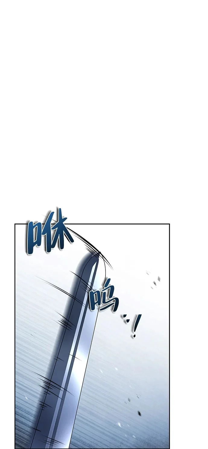 第55话 第78页