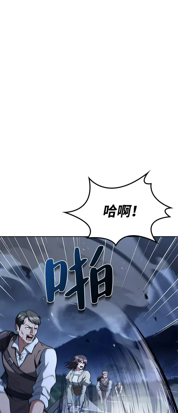 第55话 第79页