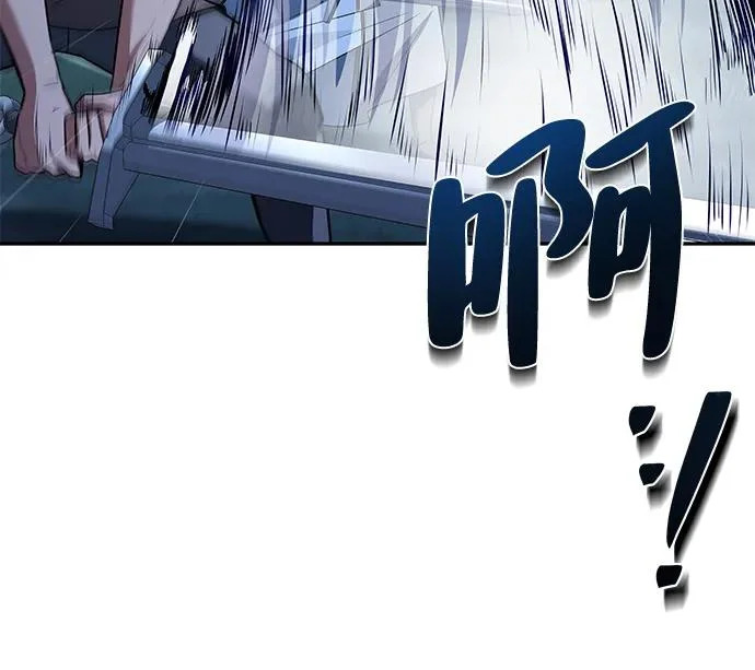 第55话 第80页