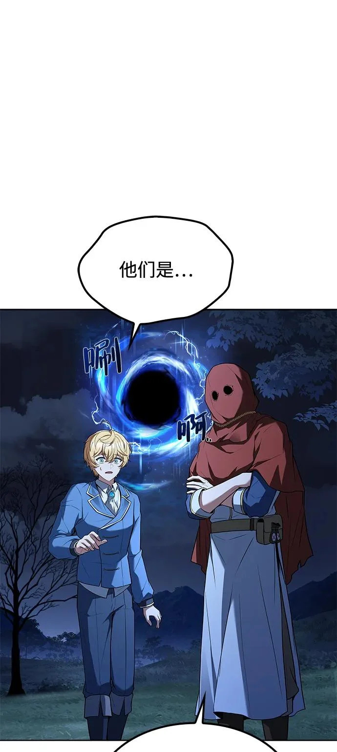 第55话 第81页