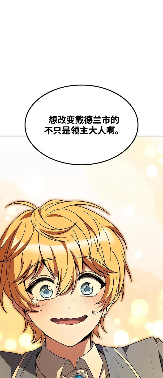 第55话 第85页