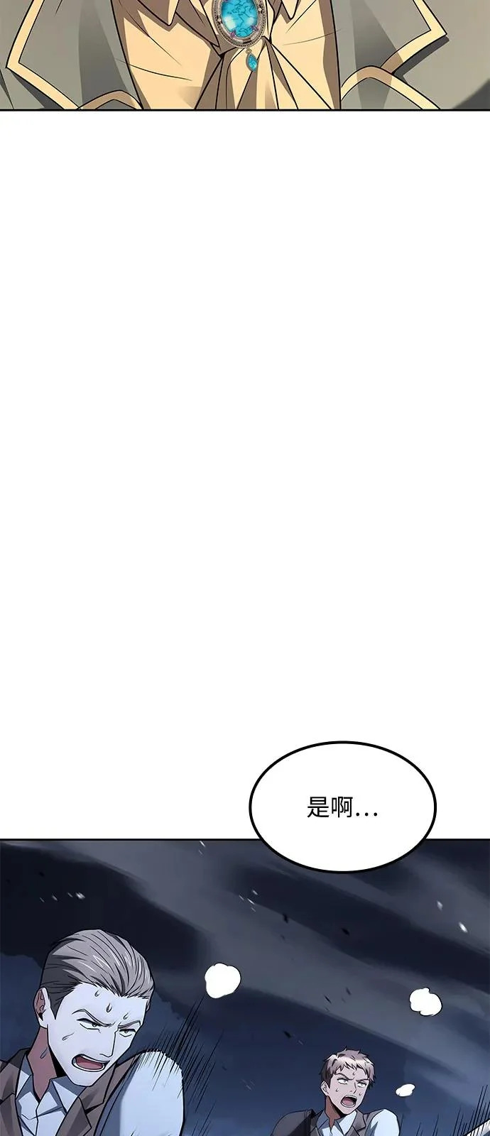 第55话 第86页