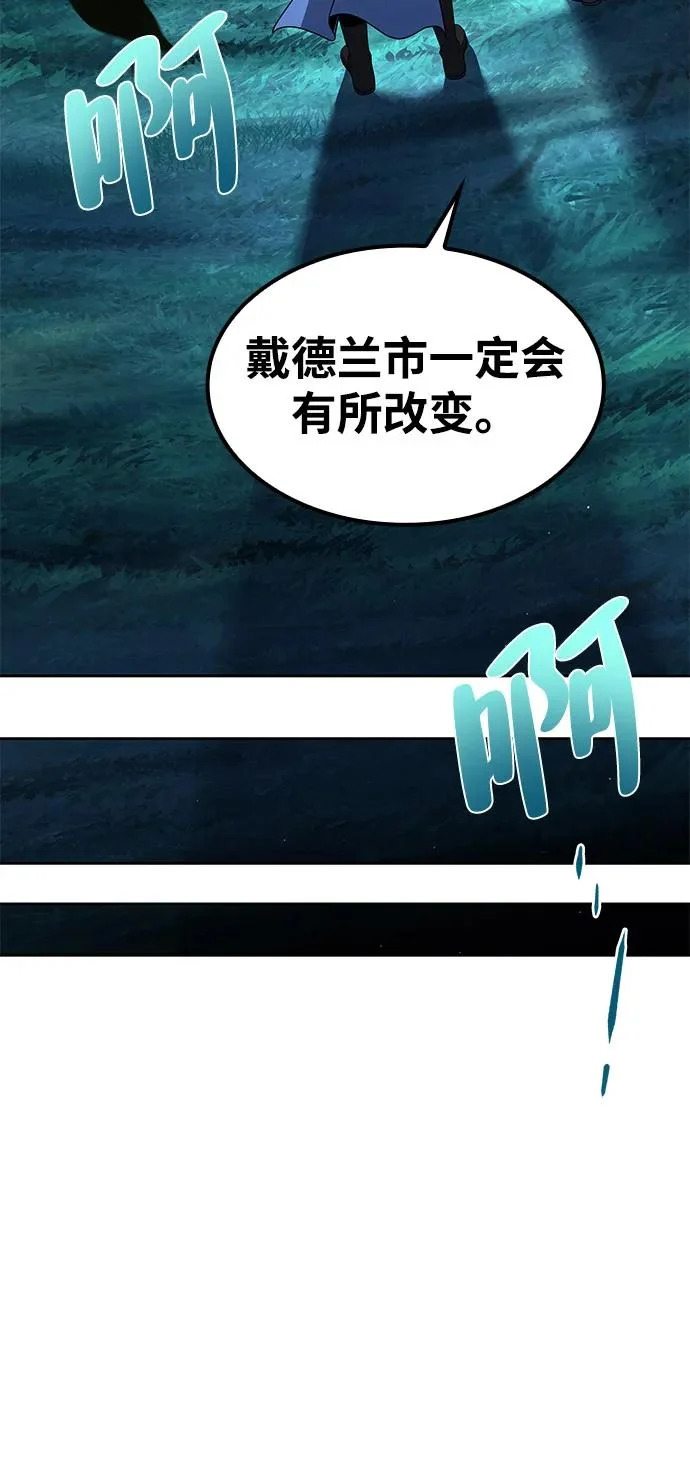 第55话 第89页