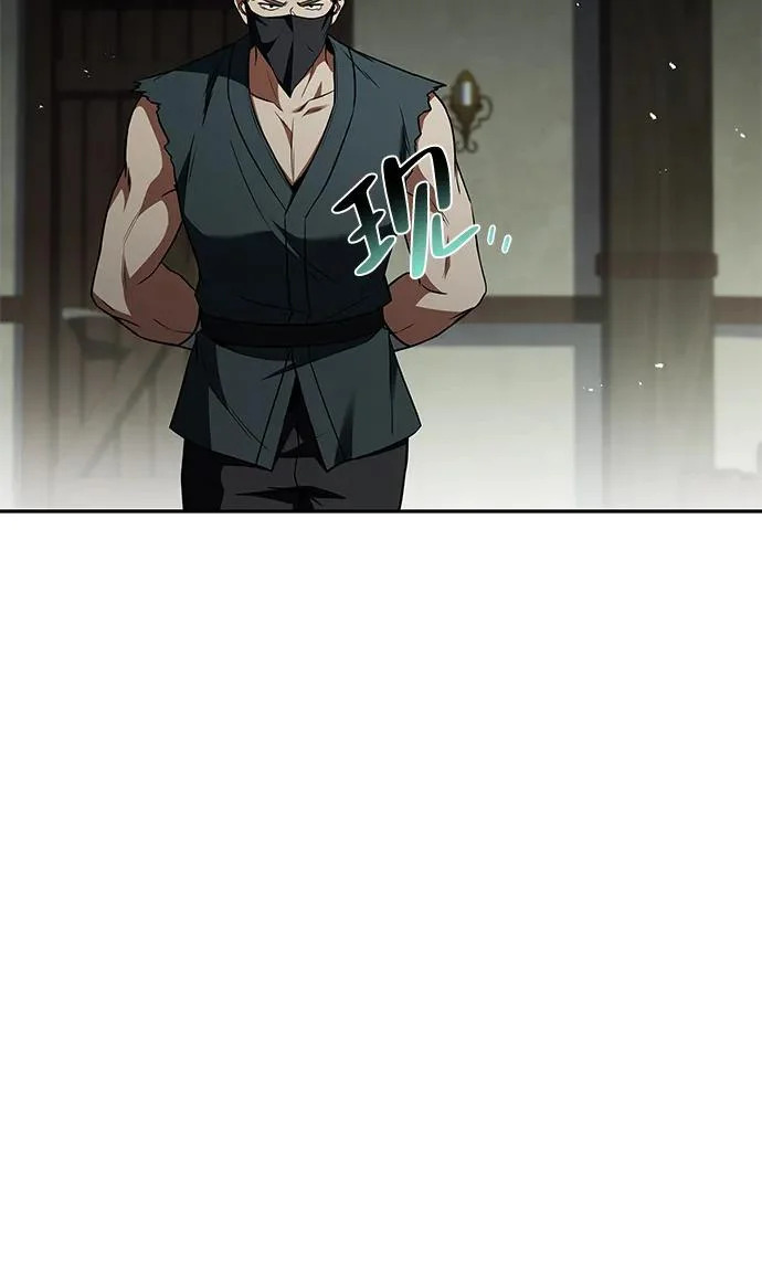 第55话 第93页