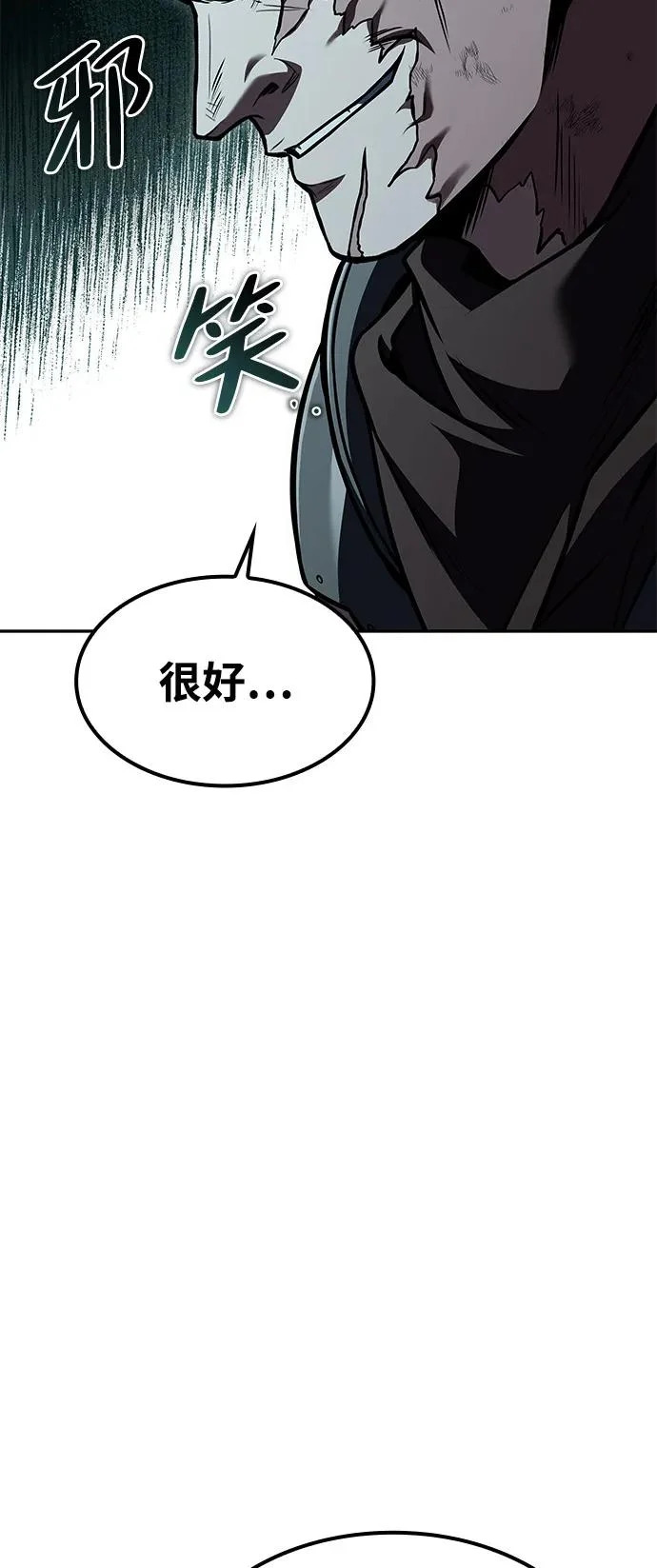 第55话 第96页