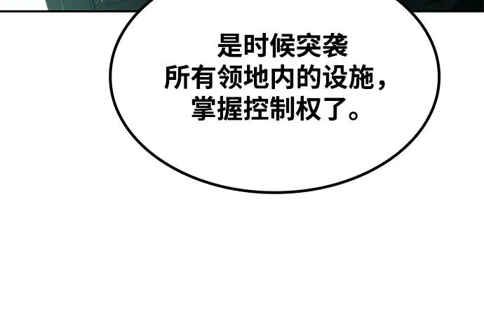 第55话 第98页