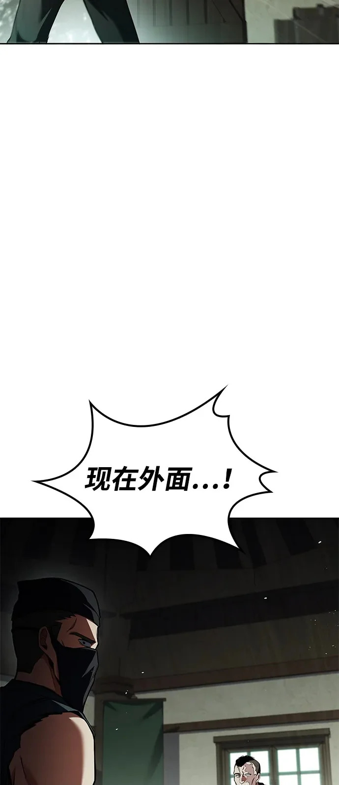 第55话 第100页
