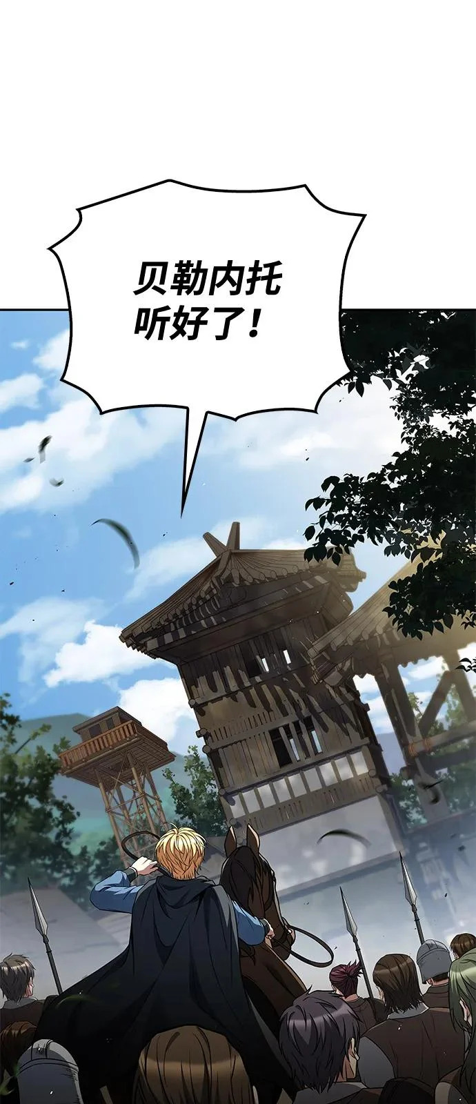 第55话 第102页