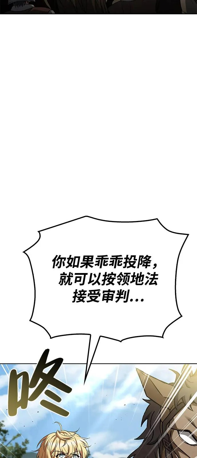 第55话 第103页
